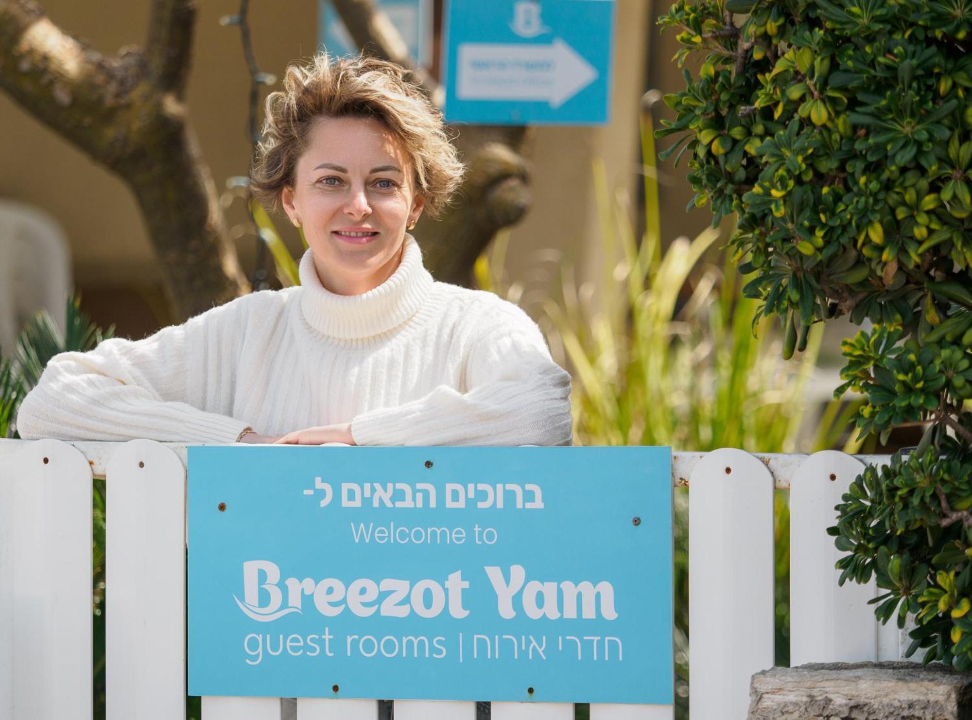Breezot Yam Otel Nehariya Dış mekan fotoğraf